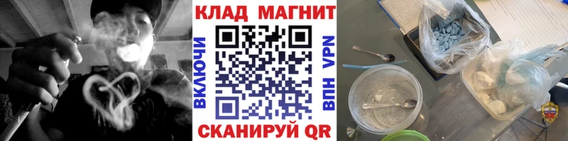 Купить закладку Марихуана Меф COCAIN ГЕРОИН ГАШ Стерлитамак