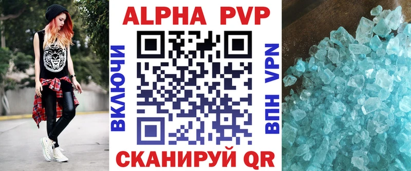 А ПВП СК КРИС  Купить где  Стерлитамак 