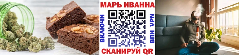 Еда ТГК марихуана  Купить закладки  Стерлитамак 