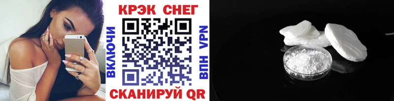 Кокаин Колумбийский  Купить закладки  Стерлитамак 