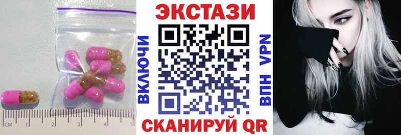 Купить Стерлитамак ЭКСТАЗИ 99%