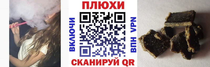 ГАШ Изолятор  Купить закладки  Стерлитамак 