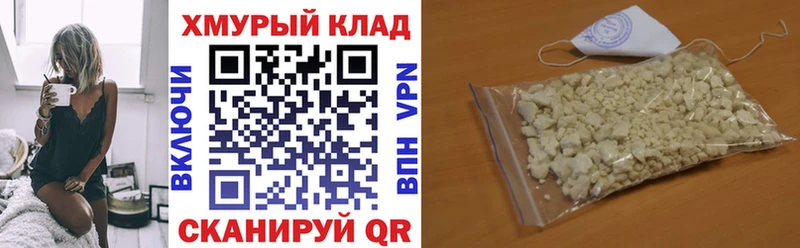 Героин Афган  Купить где  Стерлитамак 