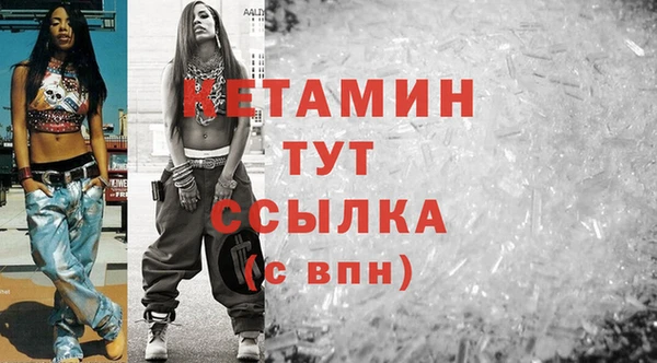 мескалин Ростов