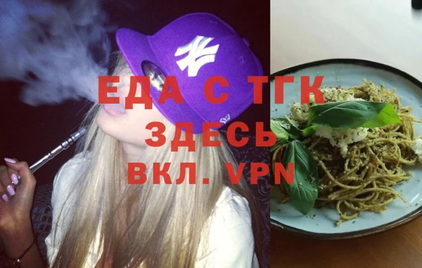 мескалин Ростов