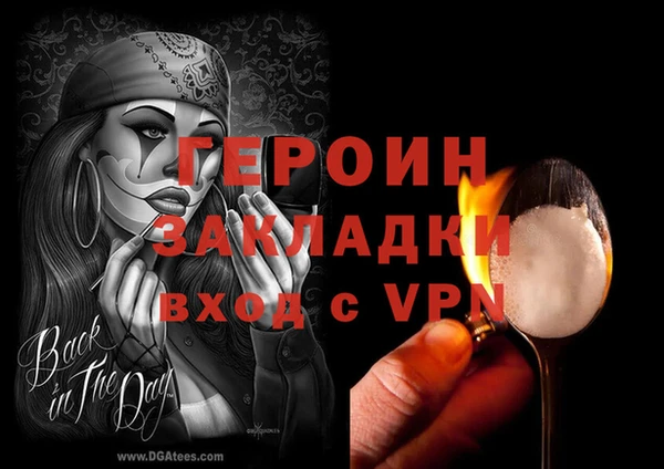 мескалин Ростов