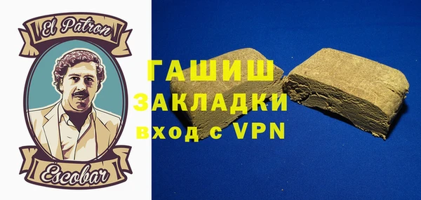 гидра Рославль