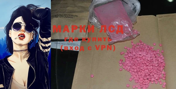 мескалин Ростов