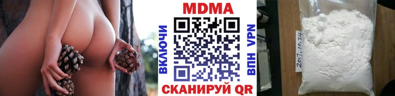 Купить закладки  Стерлитамак  MDMA crystal 