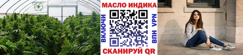 Купить где  Стерлитамак  ТГК гашишное масло 