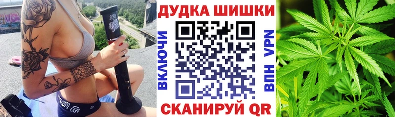 Шишки марихуана ГИДРОПОН  Купить закладки  Стерлитамак 